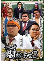サムネイル画像