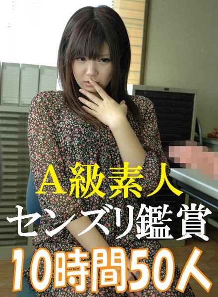 サンプルプレビュー