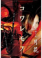 サムネイル画像
