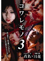 サムネイル画像