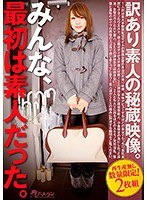 パッケージ画像