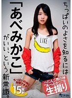 サムネイル画像