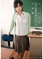 サムネイル画像