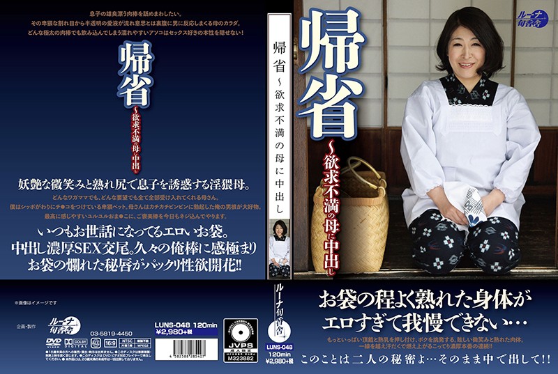 サンプルプレビュー