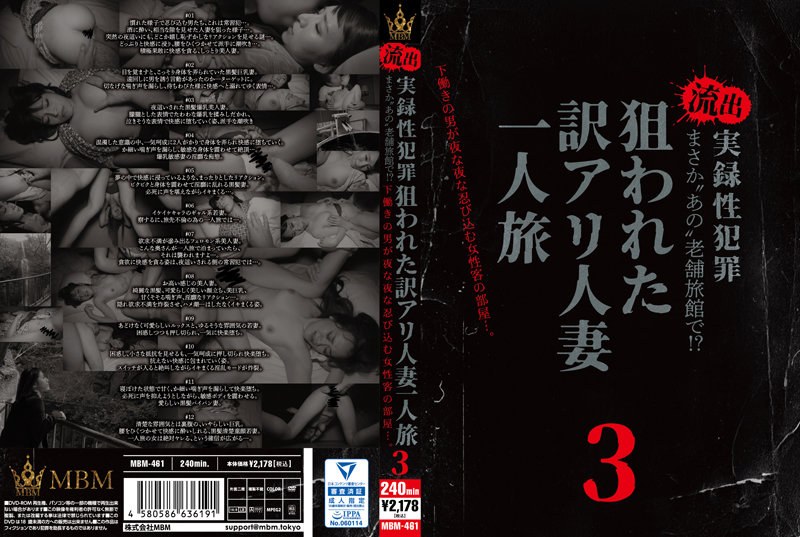 サンプルプレビュー