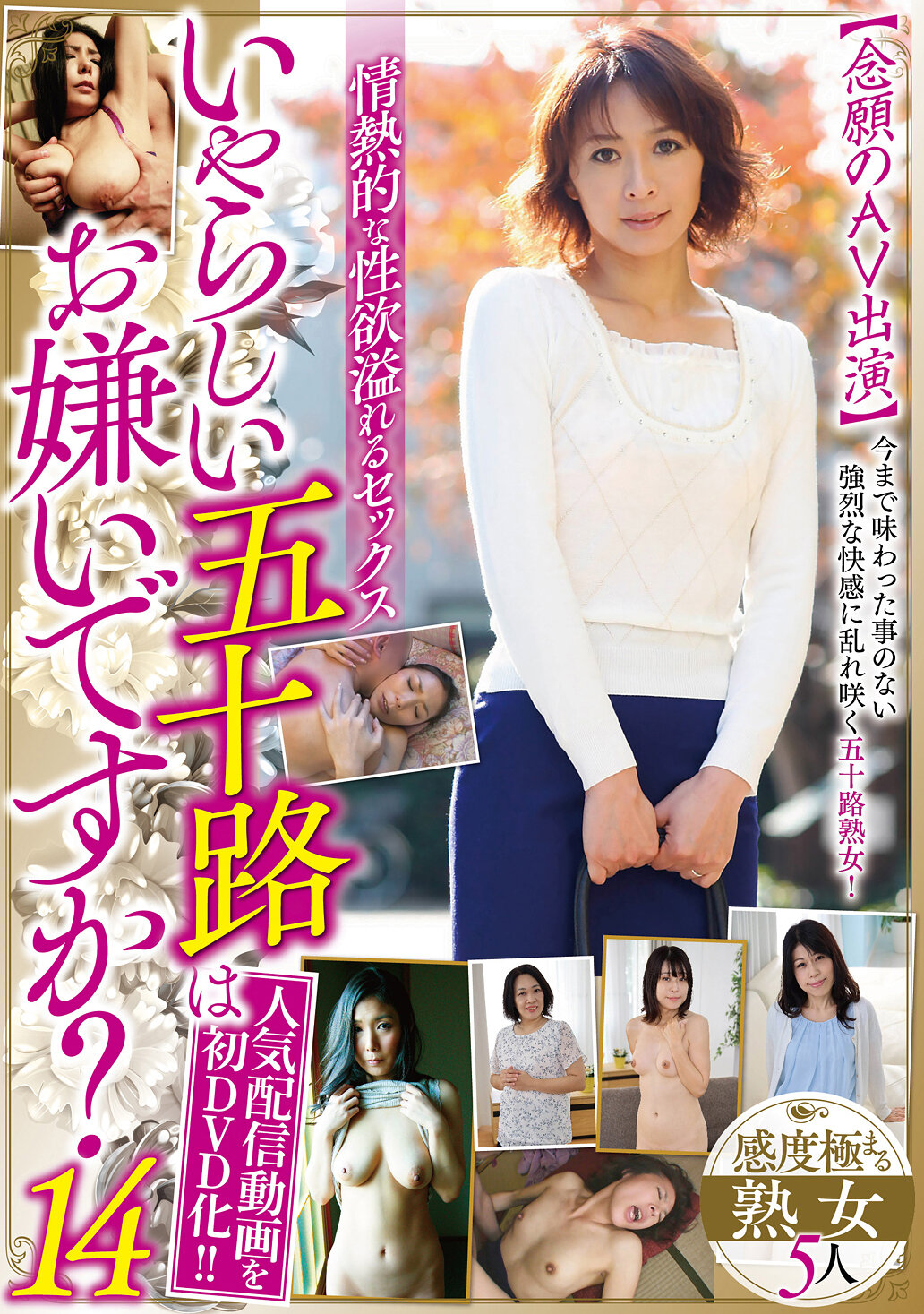 パッケージ画像