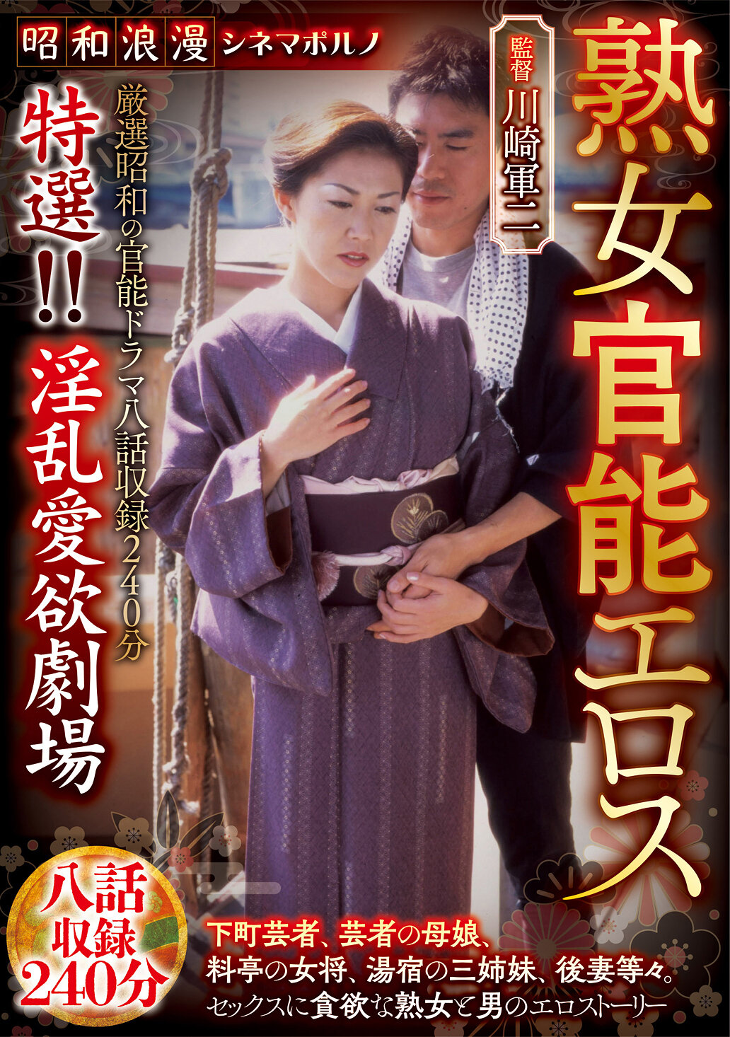 パッケージ画像