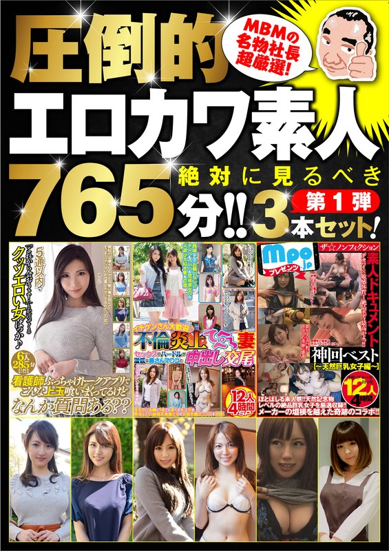 サンプルプレビュー