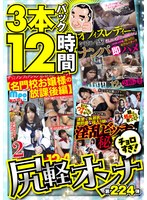 サムネイル画像