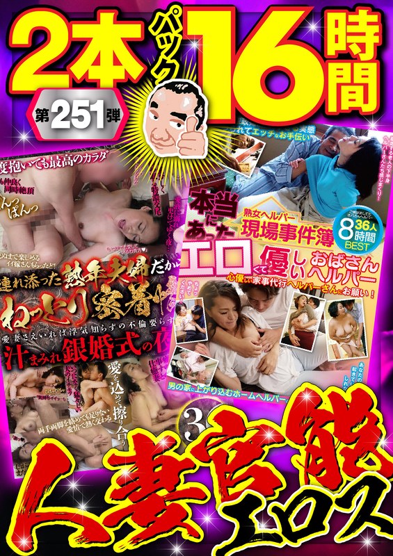 サンプルプレビュー