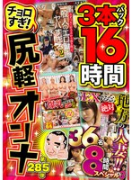 サムネイル画像