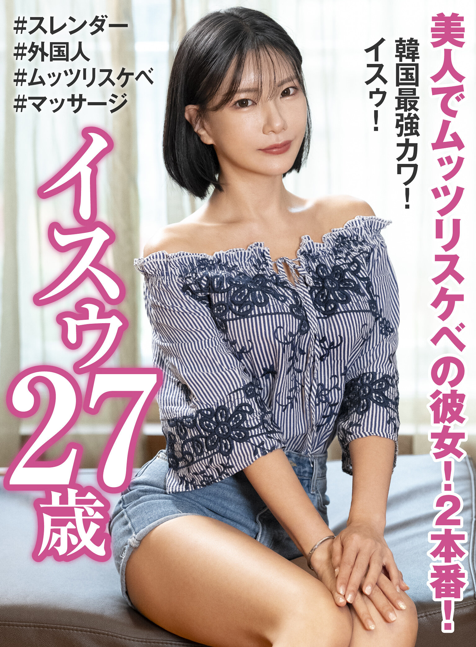 サンプルプレビュー