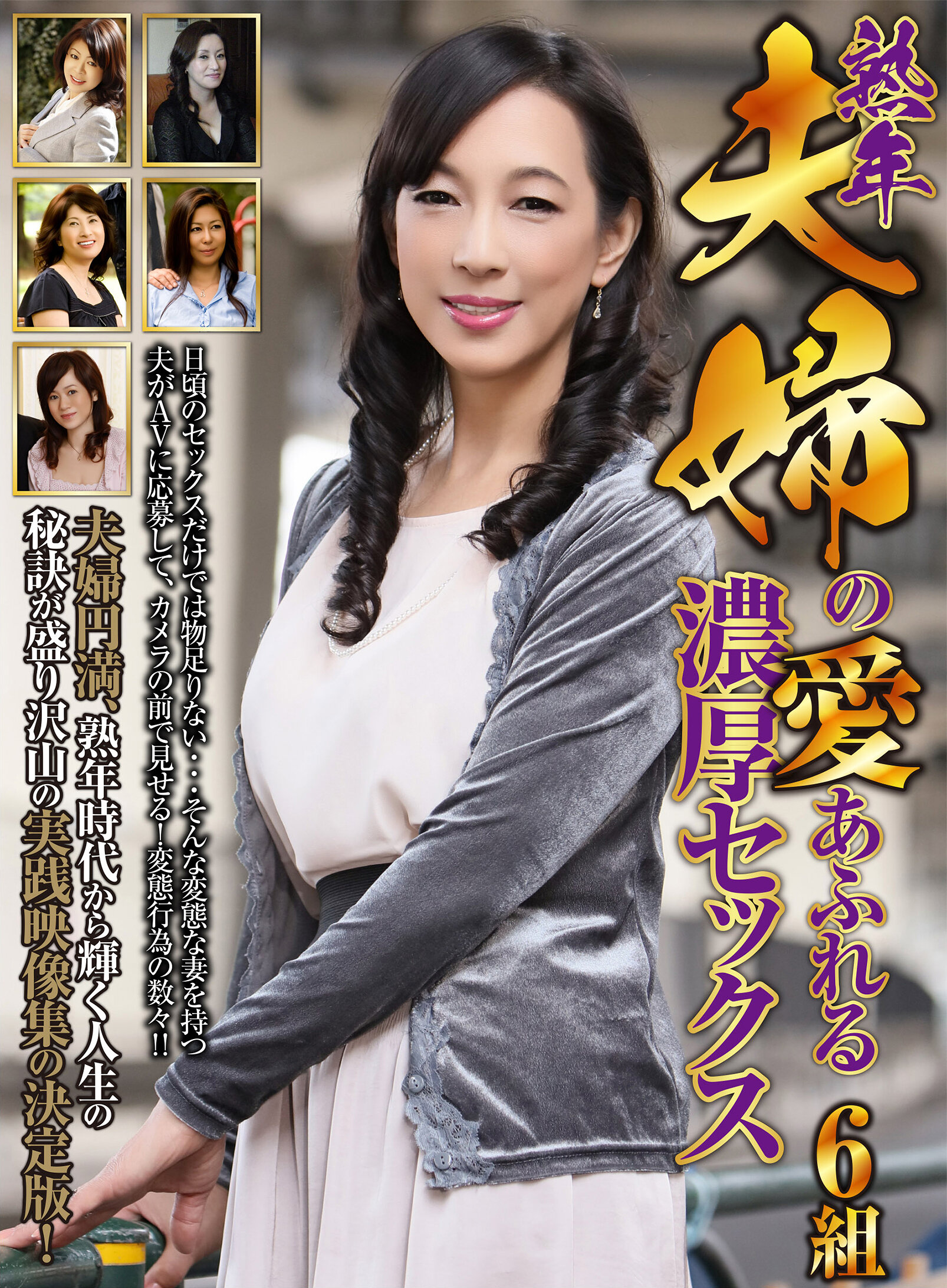 サンプルプレビュー