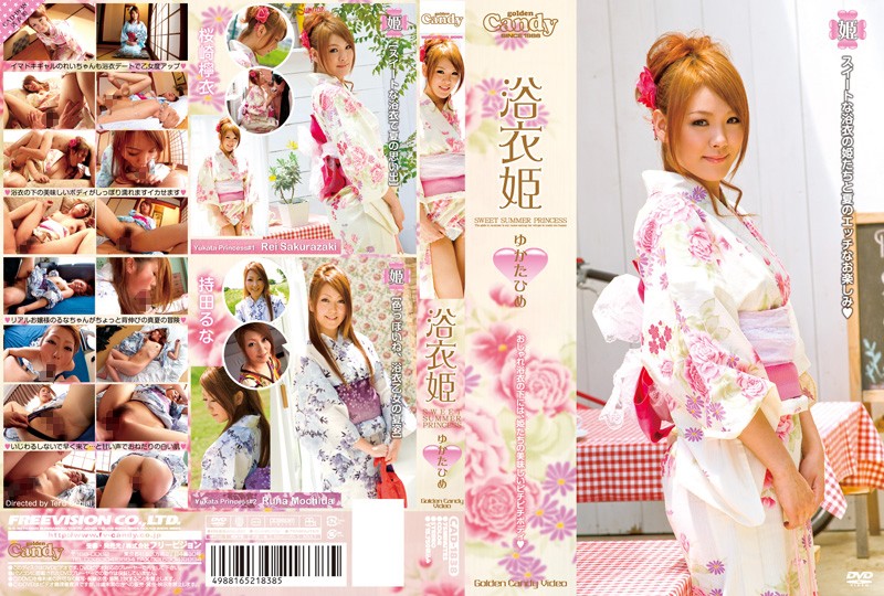 サンプルプレビュー