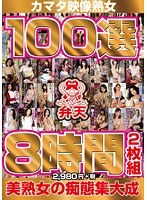 サムネイル画像