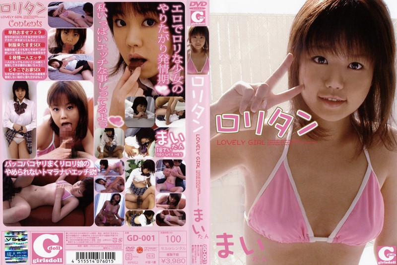 サンプルプレビュー