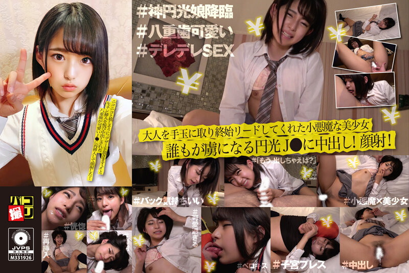 サンプルプレビュー