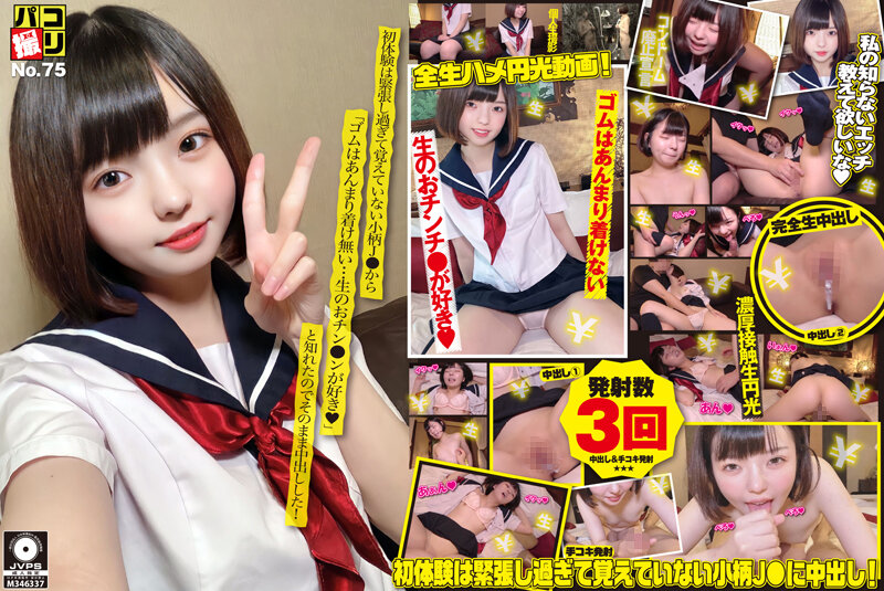 サンプルプレビュー