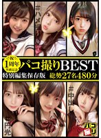 パッケージ画像