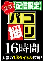 サムネイル画像