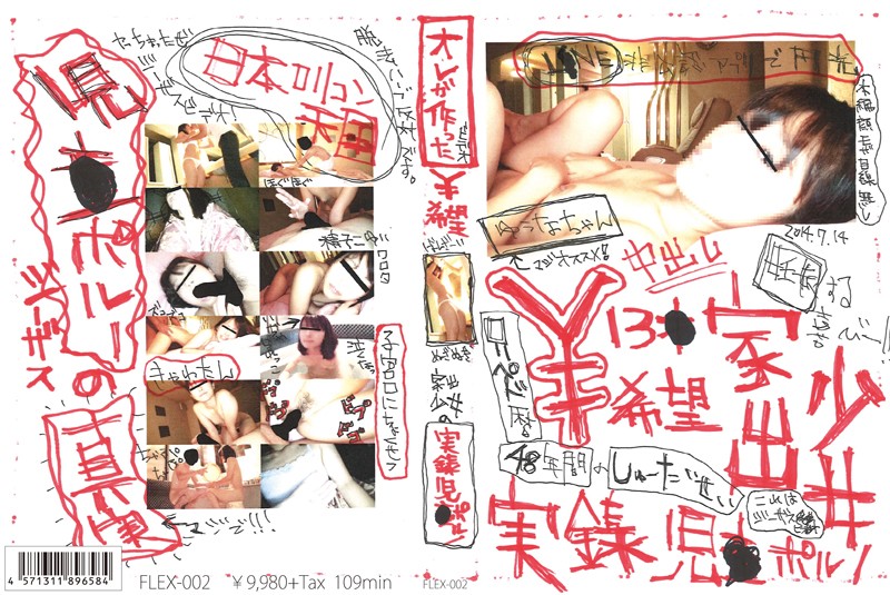 サンプルプレビュー