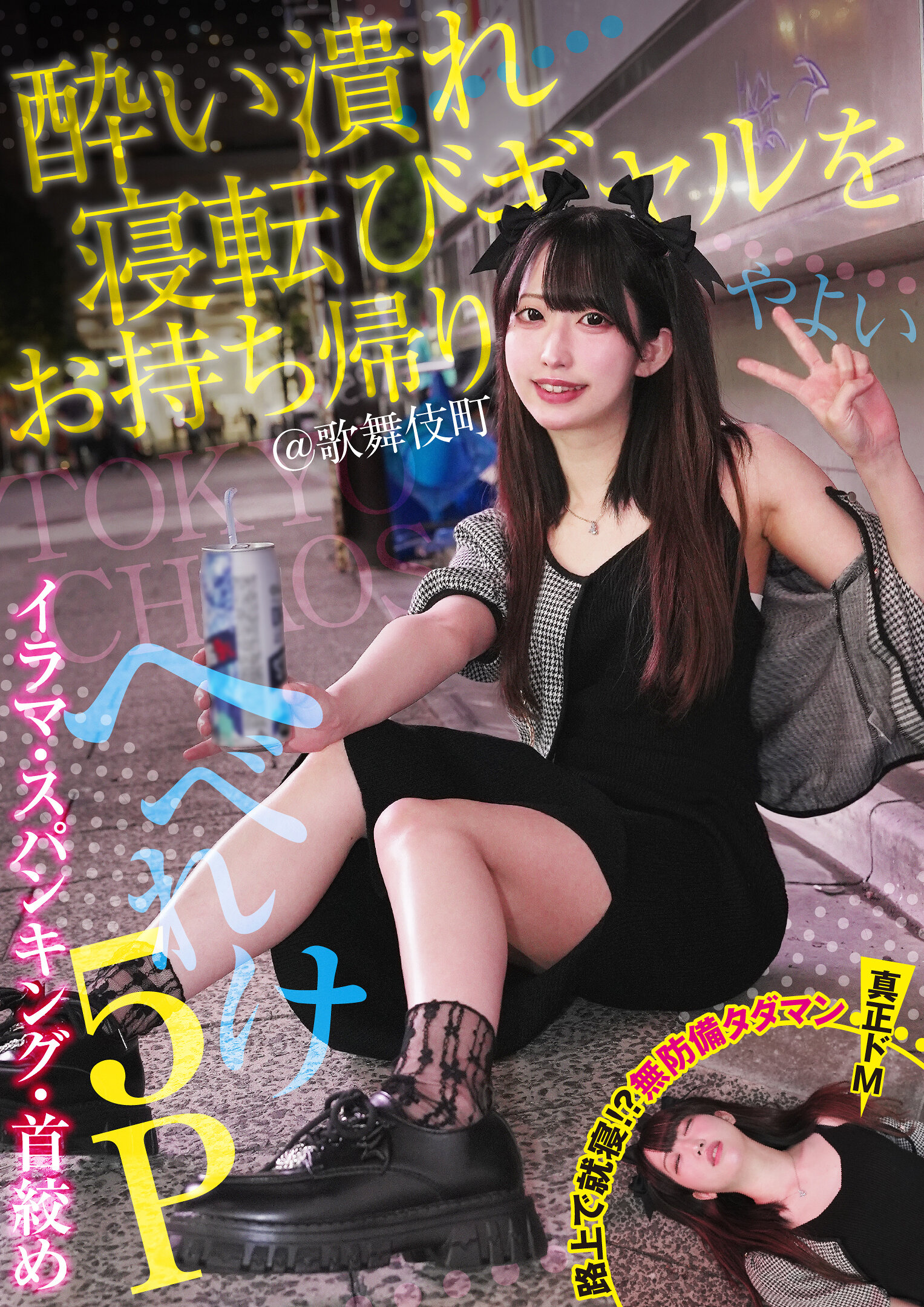 パッケージ画像