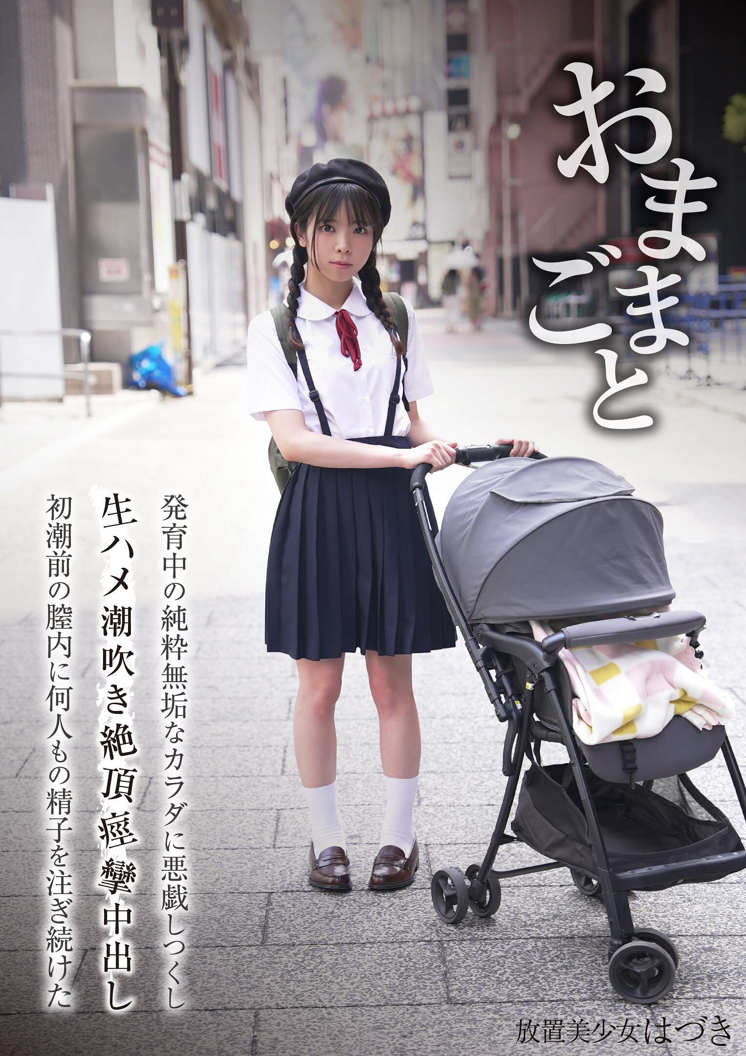 パッケージ画像