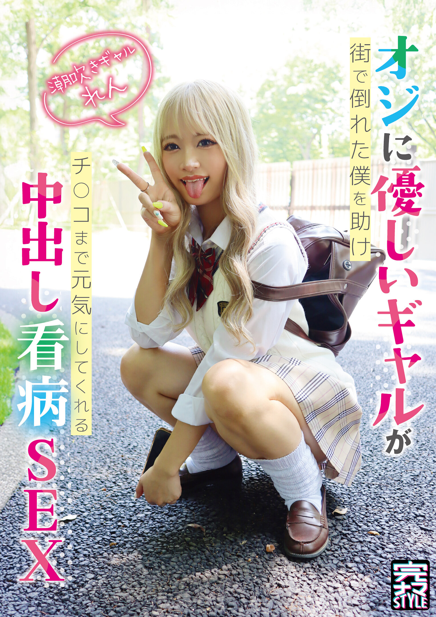 パッケージ画像