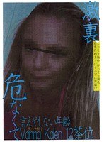 パッケージ画像