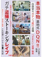 パッケージ画像