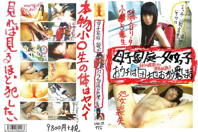 サンプルプレビュー