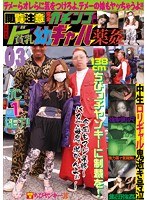 サムネイル画像