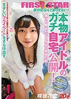 パッケージ画像