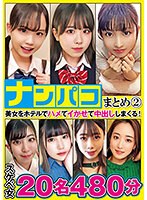 サムネイル画像