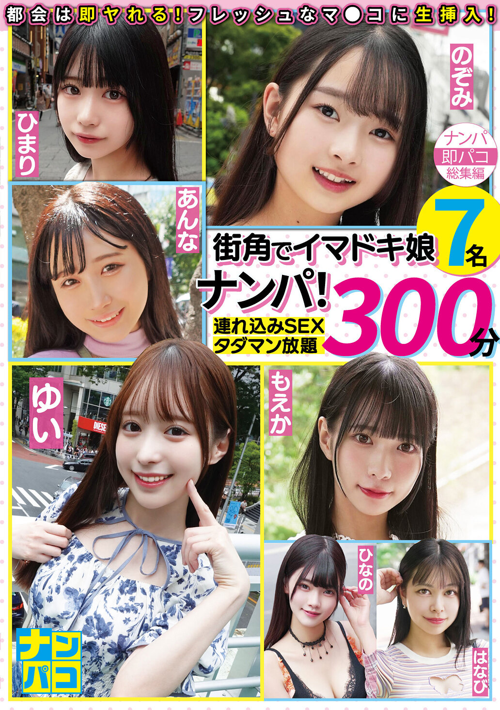 パッケージ画像