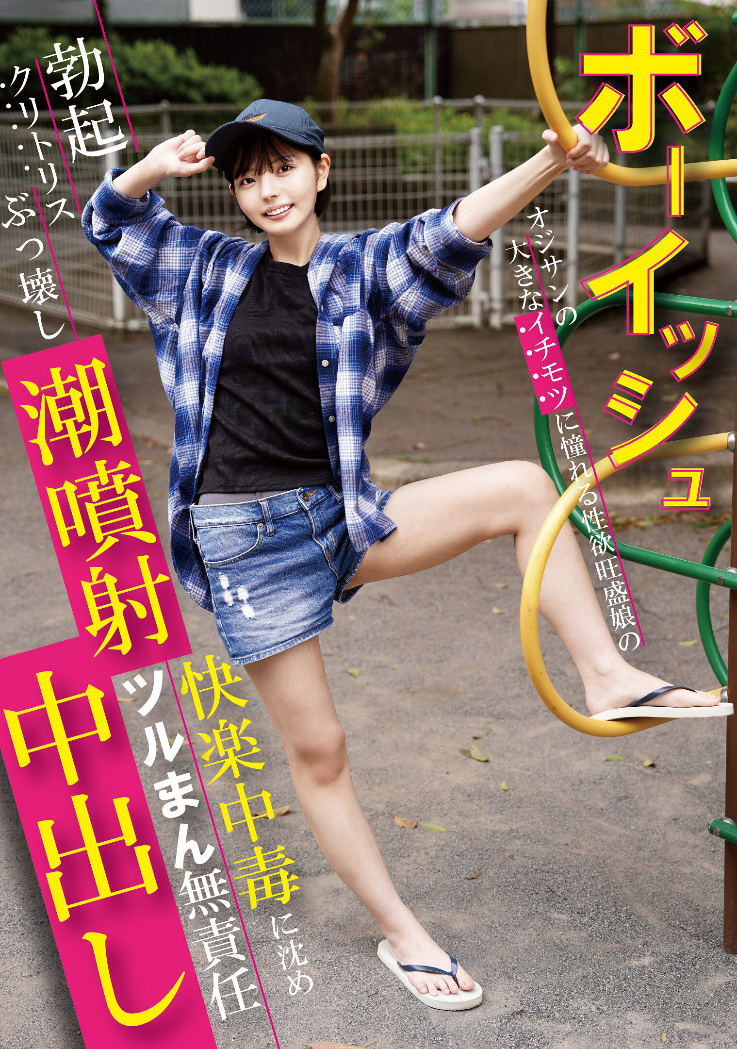 パッケージ画像