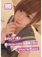サムネイル画像