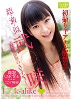 サムネイル画像
