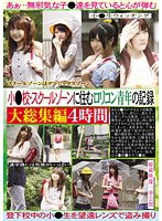サムネイル画像