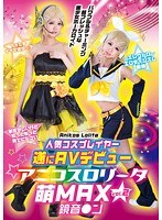 サムネイル画像