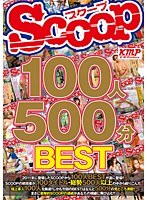 パッケージ画像
