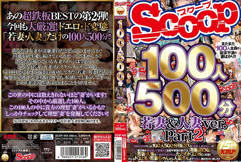サンプルプレビュー
