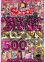 パッケージ画像
