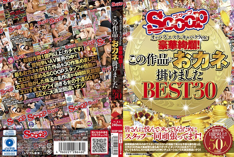 サンプルプレビュー