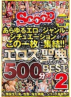 パッケージ画像