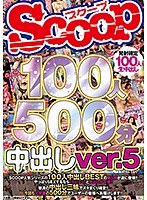 パッケージ画像