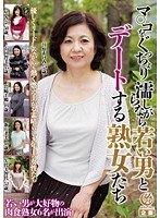 サムネイル画像