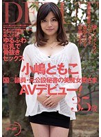 サムネイル画像