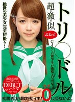 サムネイル画像