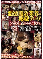 パッケージ画像